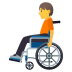Emoji: person in manual wheelchair