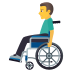 Emoji: man in manual wheelchair