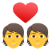 Emoji: couple with heart