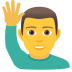 Emoji: man raising hand