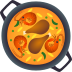 Emoji: shallow pan of food
