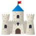 Emoji: castle