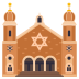 Emoji: synagogue
