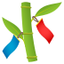 Emoji: tanabata tree