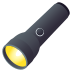 Emoji: flashlight