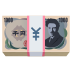 Emoji: yen banknote
