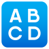Emoji: input latin uppercase