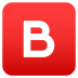 Emoji: B button (blood type)