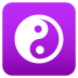Emoji: yin yang