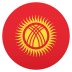 Emoji: flag: Kyrgyzstan