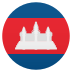 Emoji: flag: Cambodia