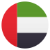 Emoji: flag: United Arab Emirates