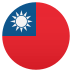 Emoji: flag: Taiwan