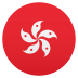 Emoji: flag: Hong Kong SAR China